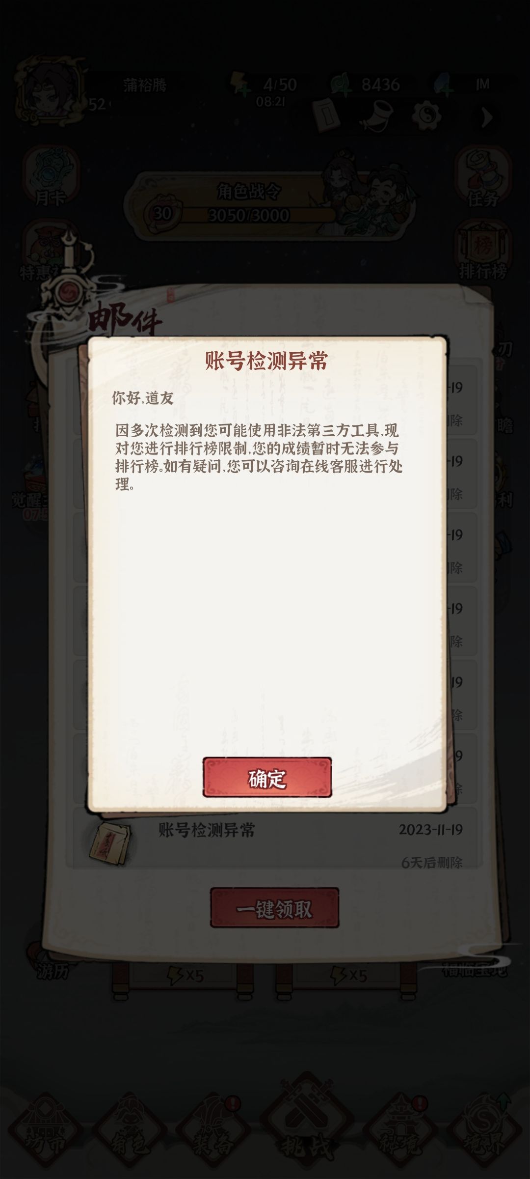 什么情况 2