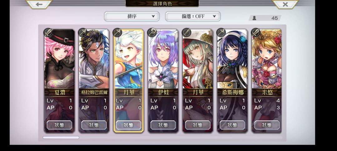 萌新自抽号入坑,求配对 1