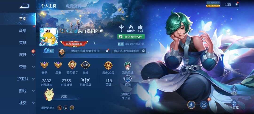 找个CP 1