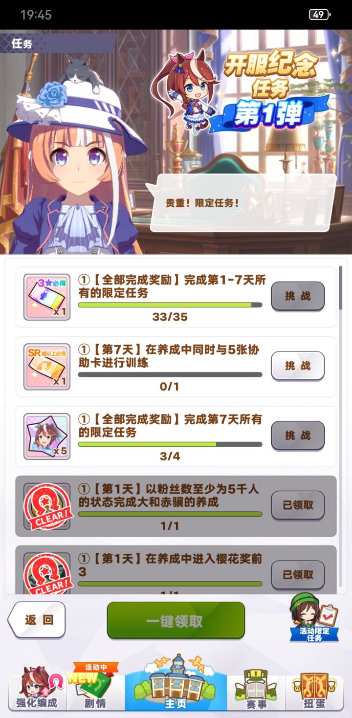 大佬求教!!截图