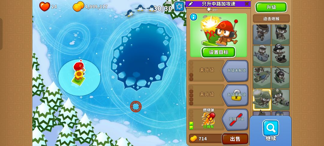 2026.10.10高级挑战 3