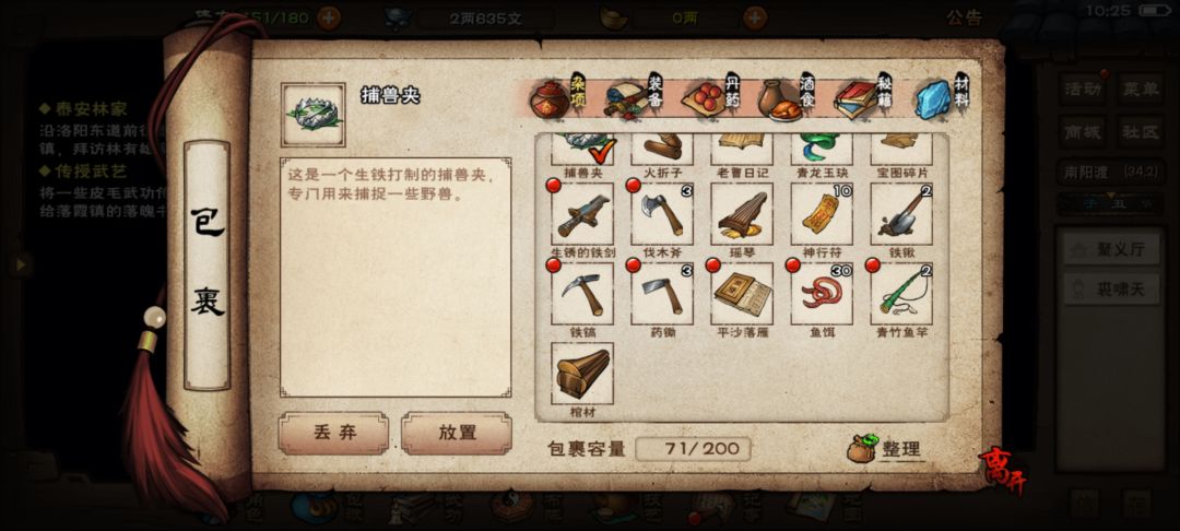 棺材 1
