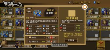 精彩截图分享 2026-4-26