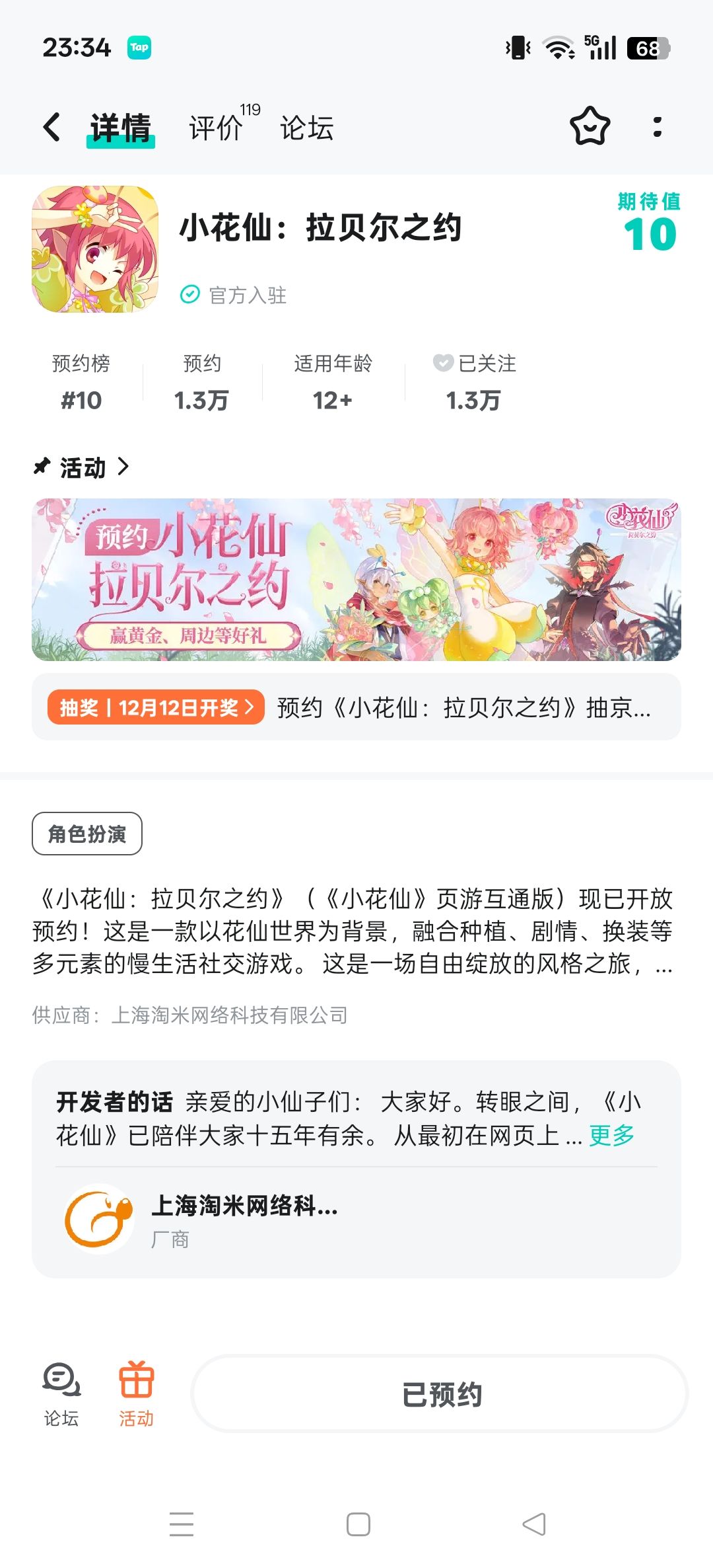 开心 1