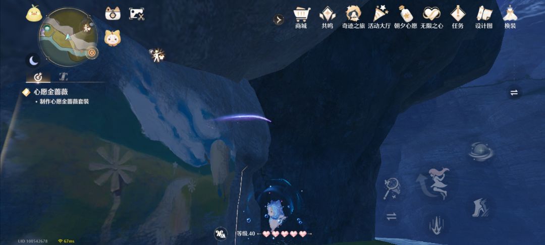 麦浪旧农场码头八音盒奇想星截图