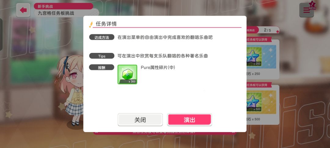 求助,新手九宫格挑战,第二层怎么过? 2
