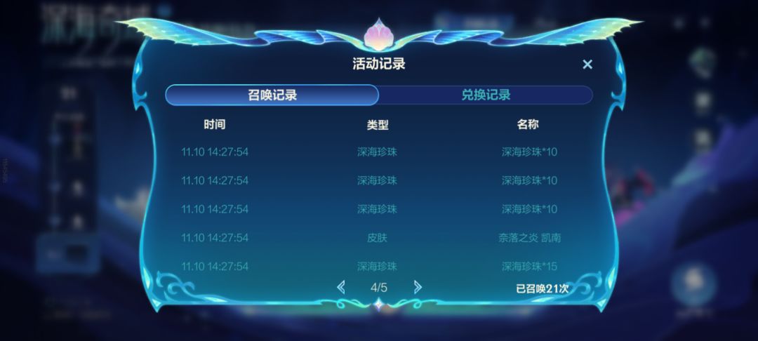 真是厉害 2