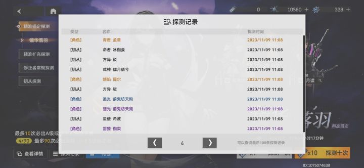 终究还是抽到了男人截图