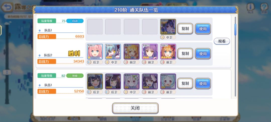 这是开挂?还是卡bug? 2
