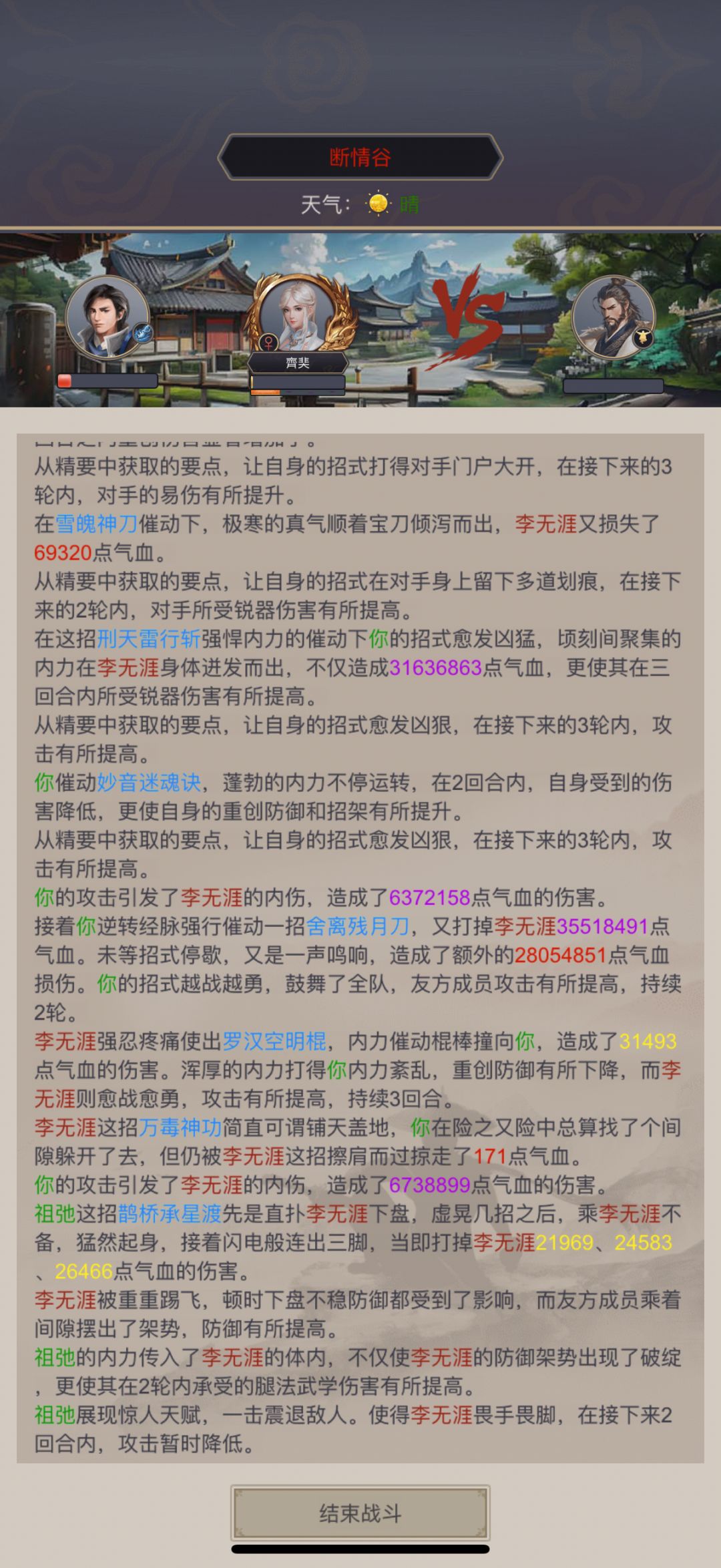 动态图片 3