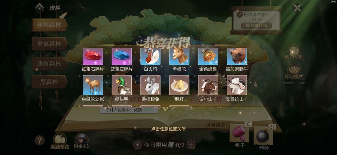 【今日蓝宝石】 3