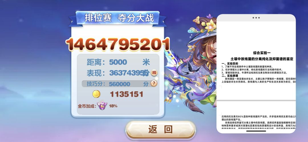 大佬们,清儿厉害,还是我把这个升满厉害? 1