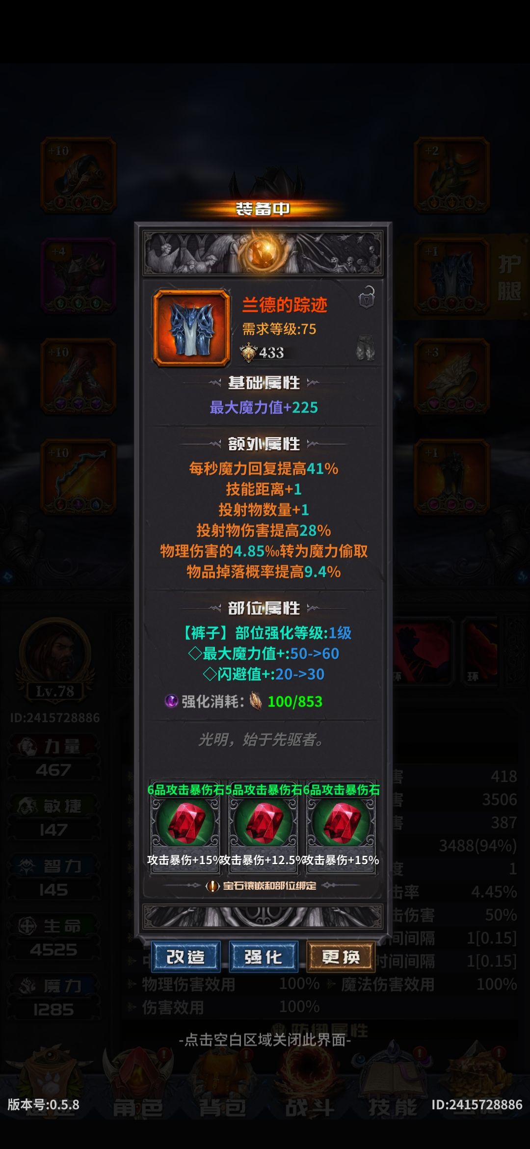 动态图片 7