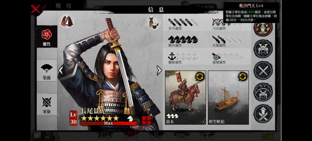 大征服者2:幕府将军 2.2版更新预览三 2