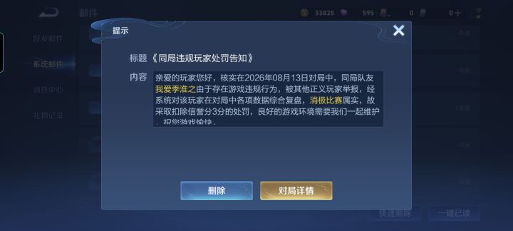 究竟谁觉得娱乐模式举报不了的呢截图