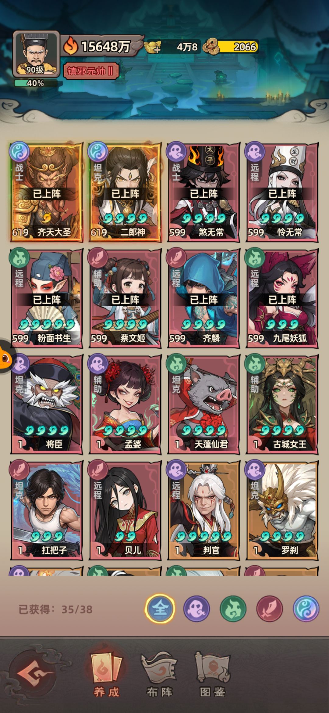 0氪25天,极简攻略! 2