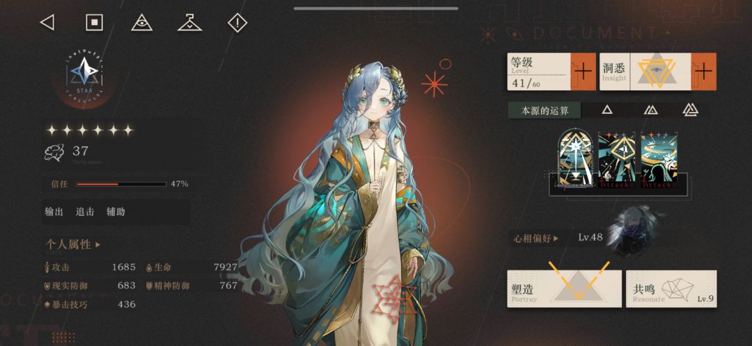 各位老板我这算欧吗 2