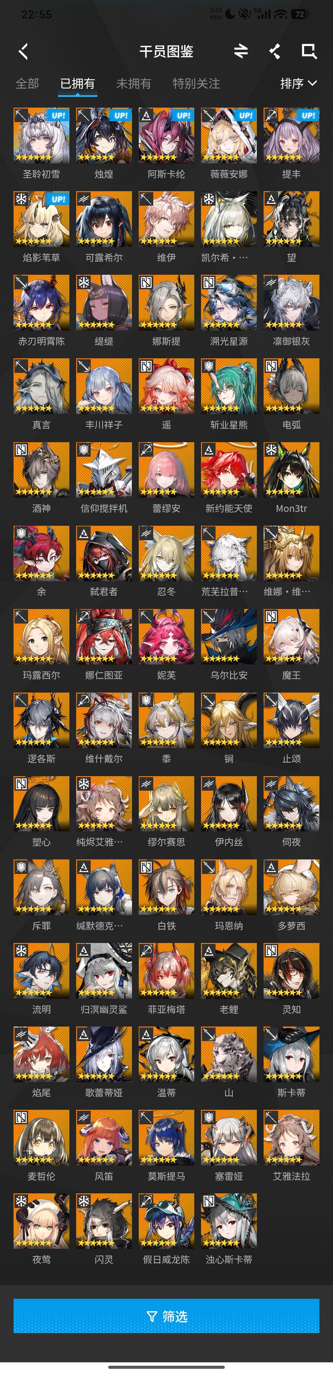 大佬们怎么选 2
