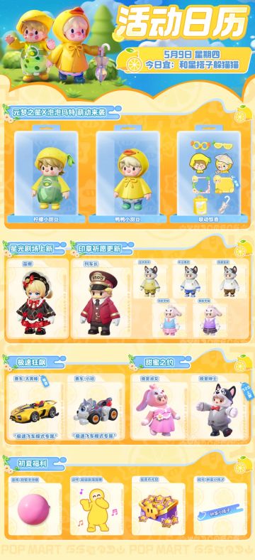 【狼人情报站】新职业劲“爆”登场！彩蛋局阵营人数调整！