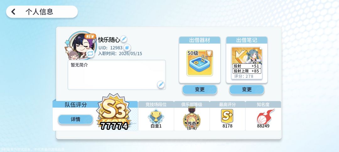 找个有三星哨子的协会 1