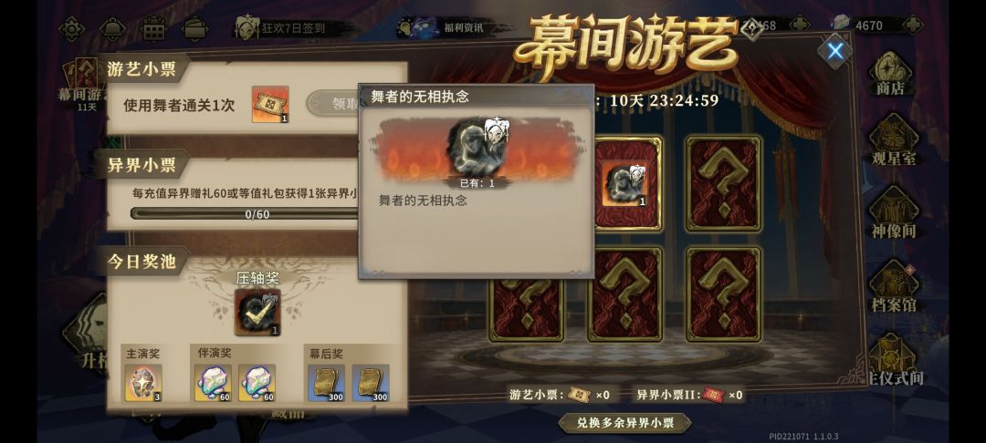 哇今天爆率真高(๑´∀`๑) 4