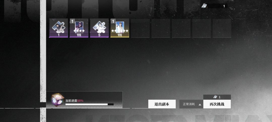 啊? 2