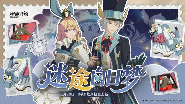 喵露克斯特赏丨迷途白日梦截图