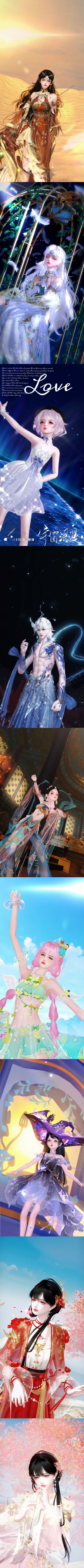 天谕手游三周年快乐,推推宝藏游戏 3