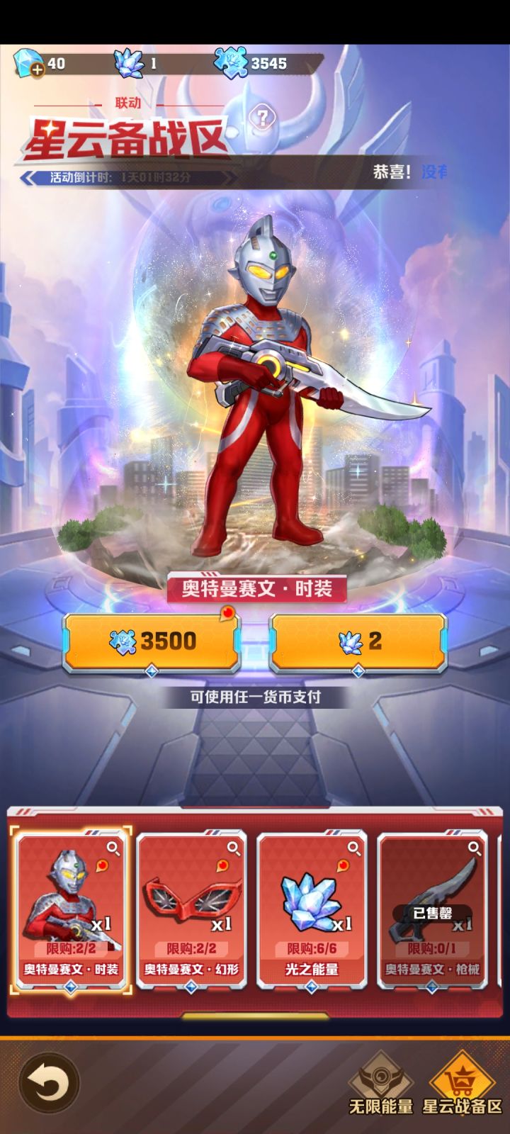 平民选择啥,求指点一下截图