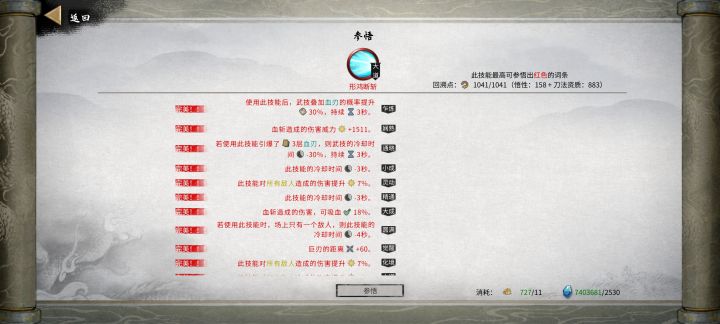 兄弟们 我毁了截图