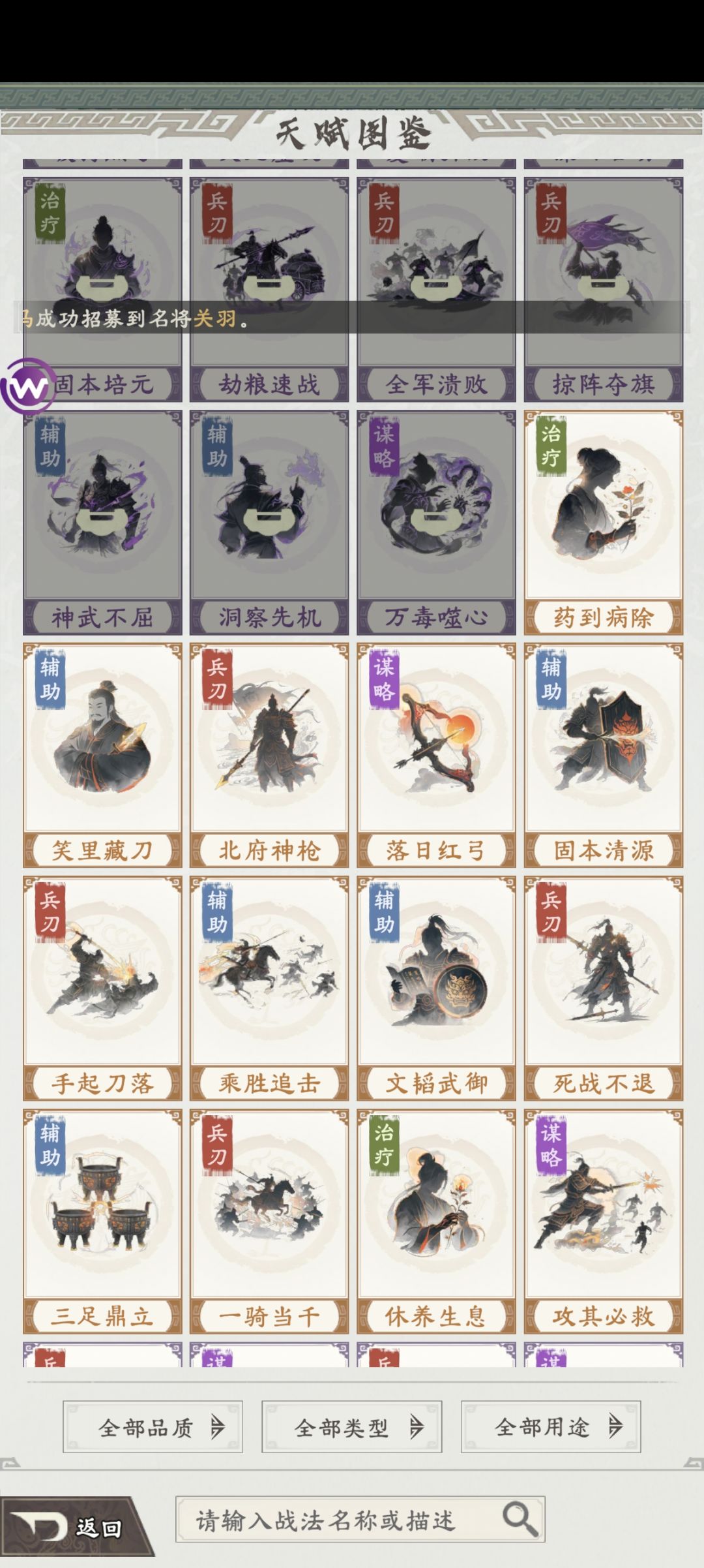 求个义父配将 5