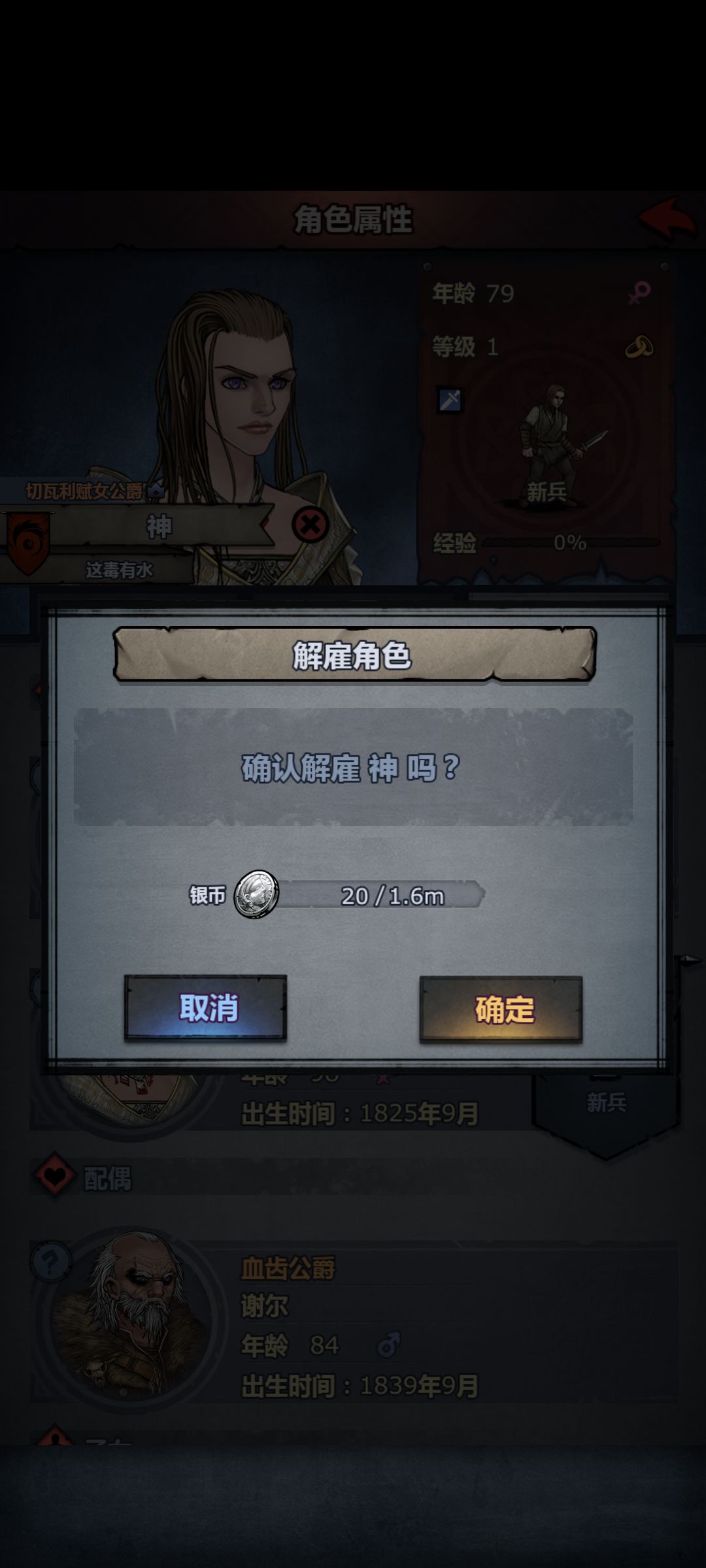 不是 把我当日本人整呢? 11
