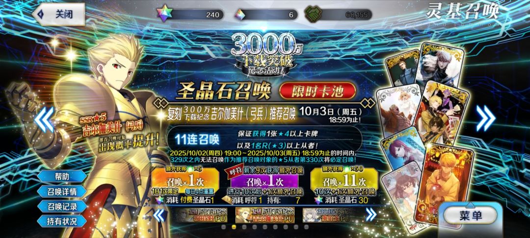 ??? 2