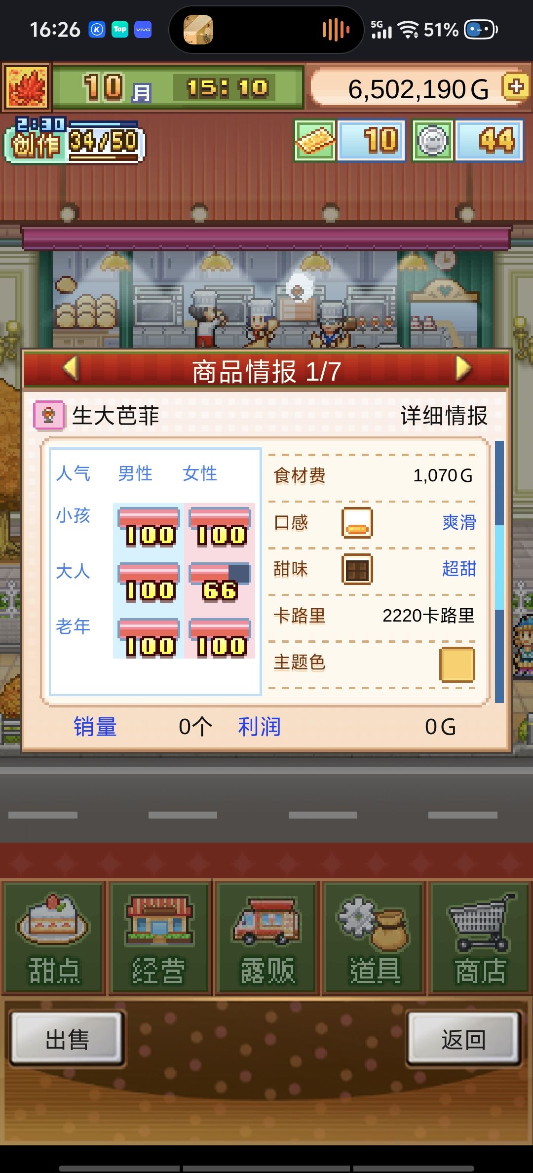 大赛打不动了怎么办૮₍ɵ̷﹏ɵ̷̥̥᷅₎ა 3