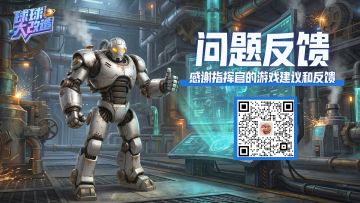 启航测试，加官方客服企业微信丨BUG&建议反馈指引