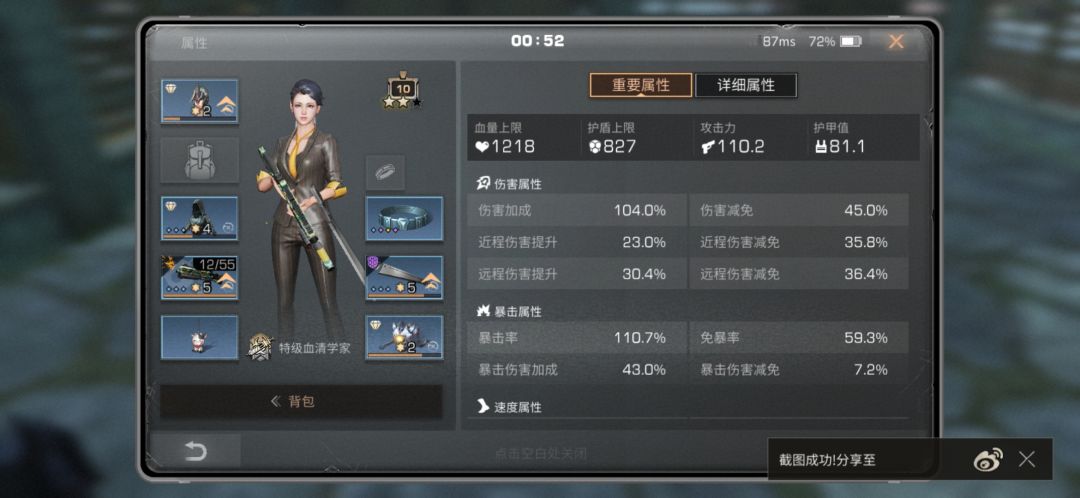 钻石体验卡 4
