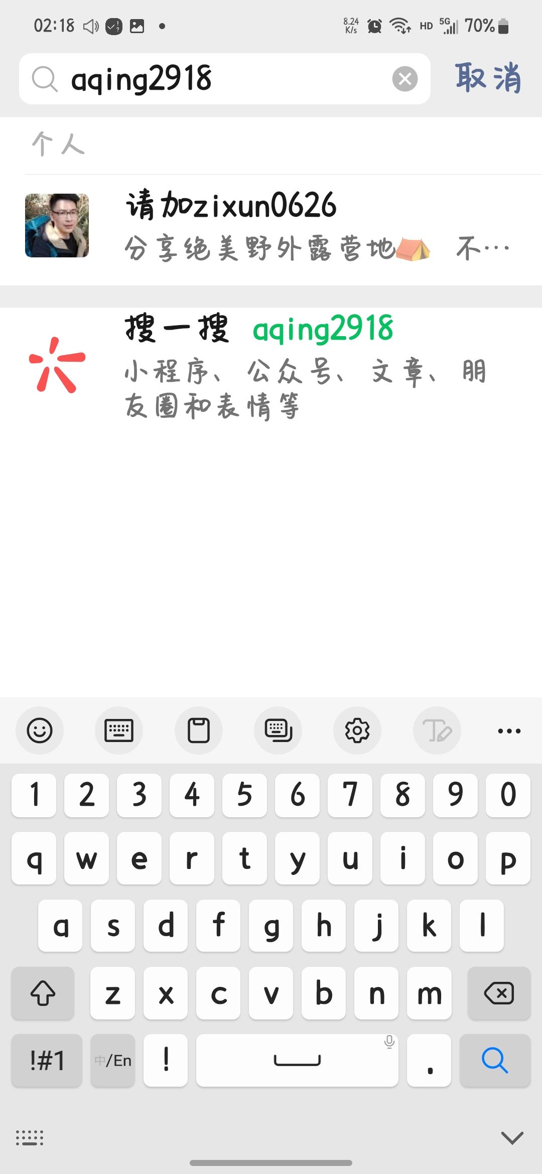 动态图片 2