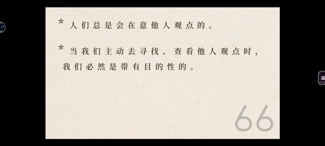 全文已阅,记录一下 3