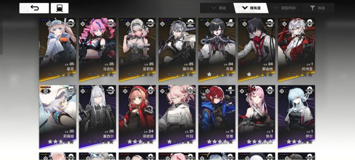 被迫走上紫卡队的不归路……截图