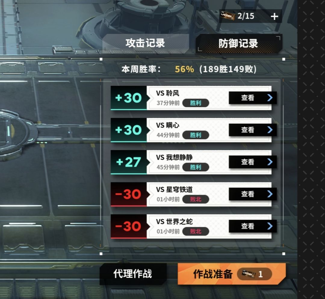 28级上将三,演习,证明零氪党也有绝活可能 2