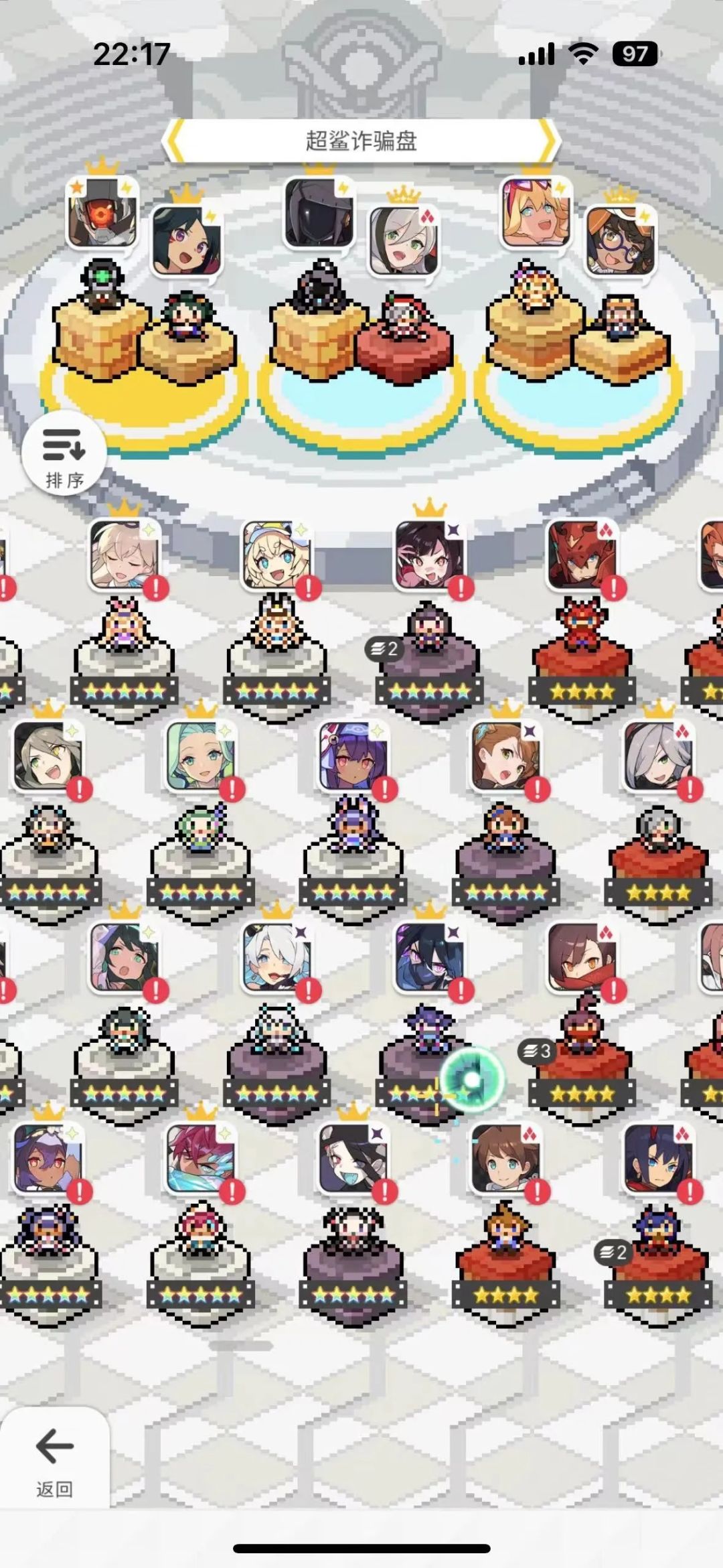 大佬们帮忙看一看 3