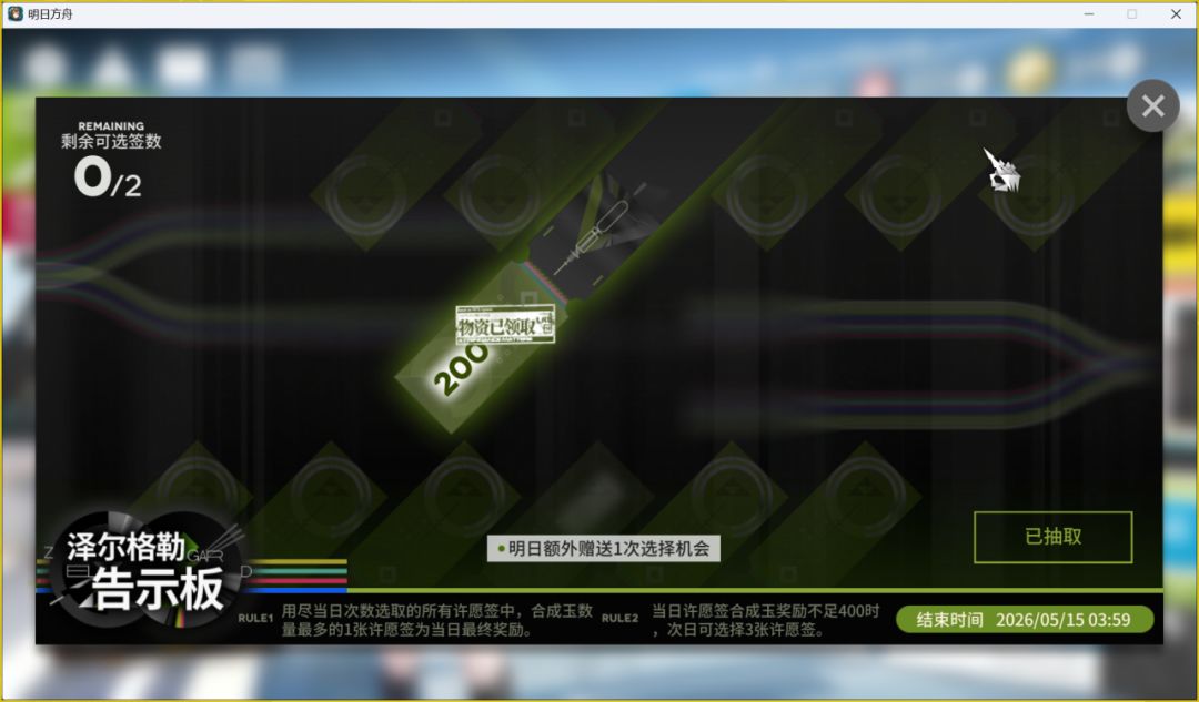 是人我吃 1