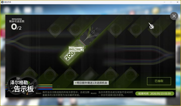 是人我吃截图