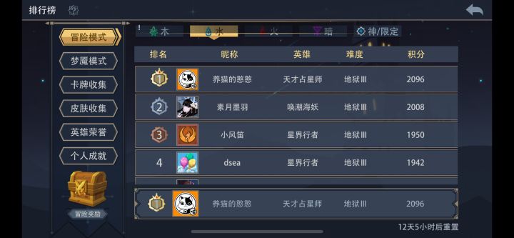 想拿头像!!!截图