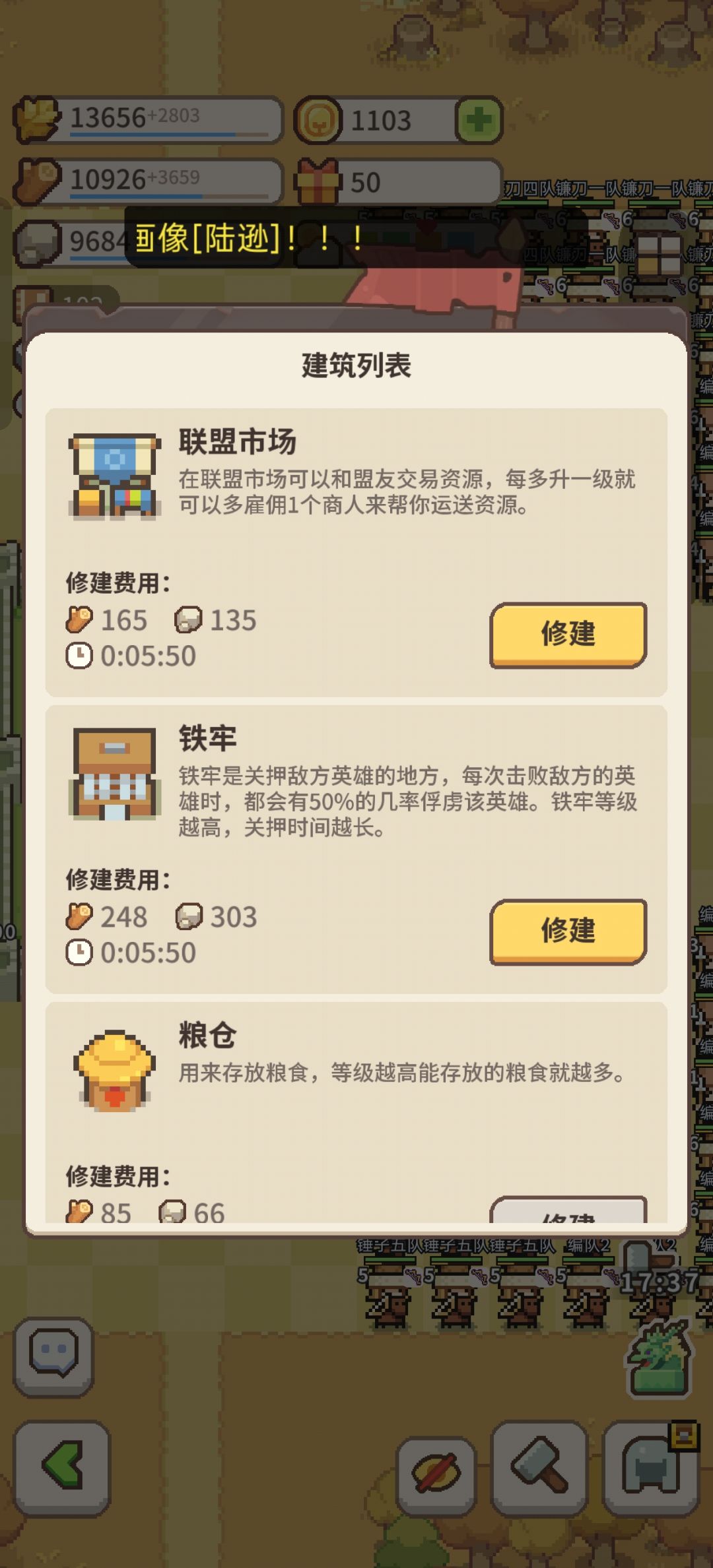 萌新问几个问题,有没有会玩能懂的? 1