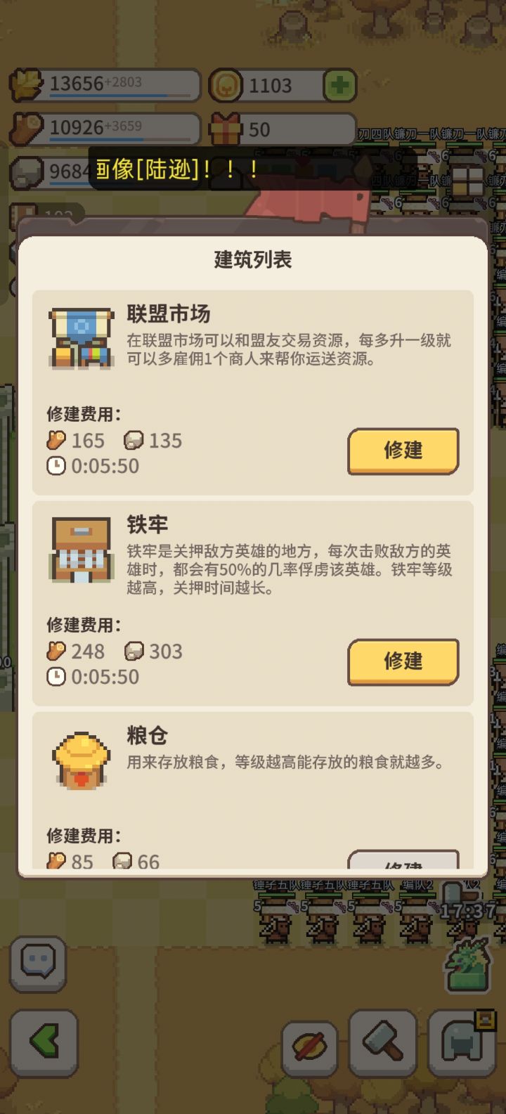 萌新问几个问题,有没有会玩能懂的?截图