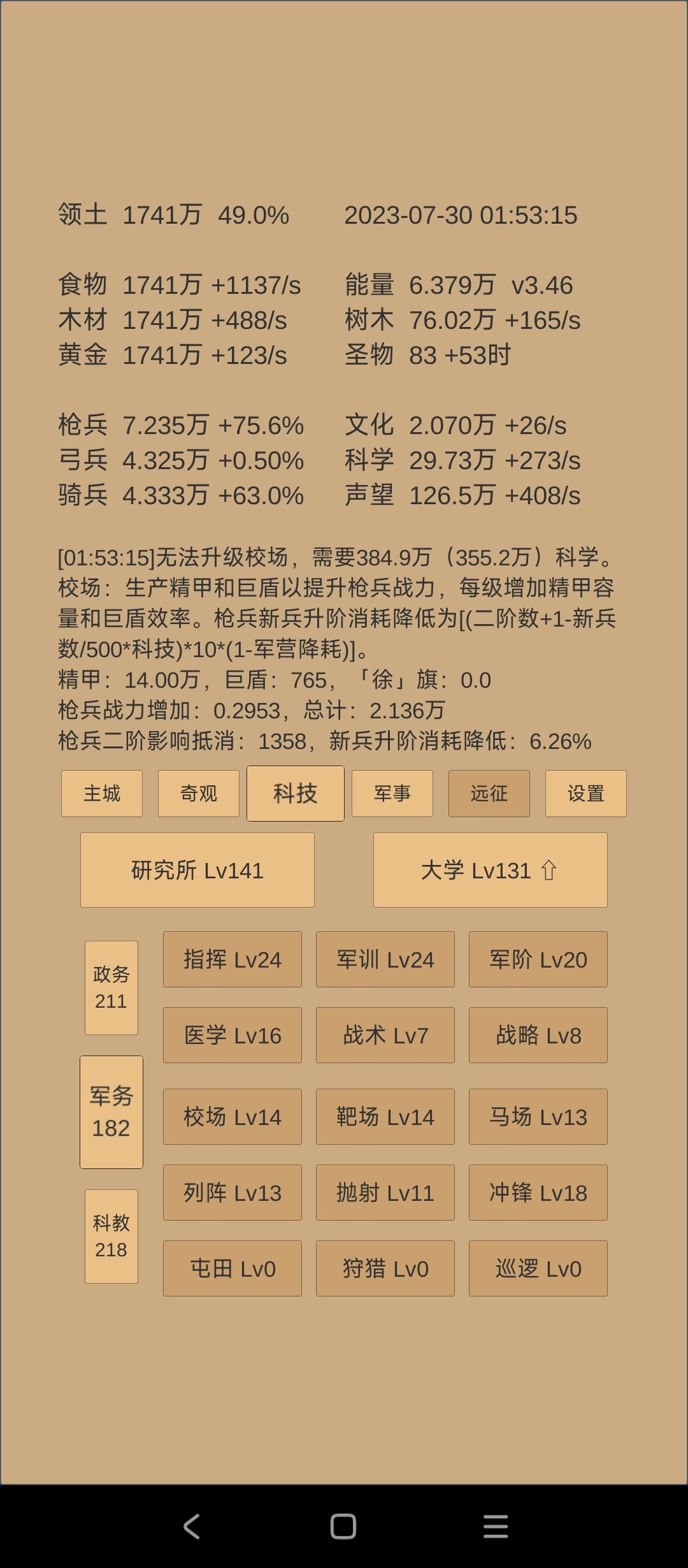 动态图片 4