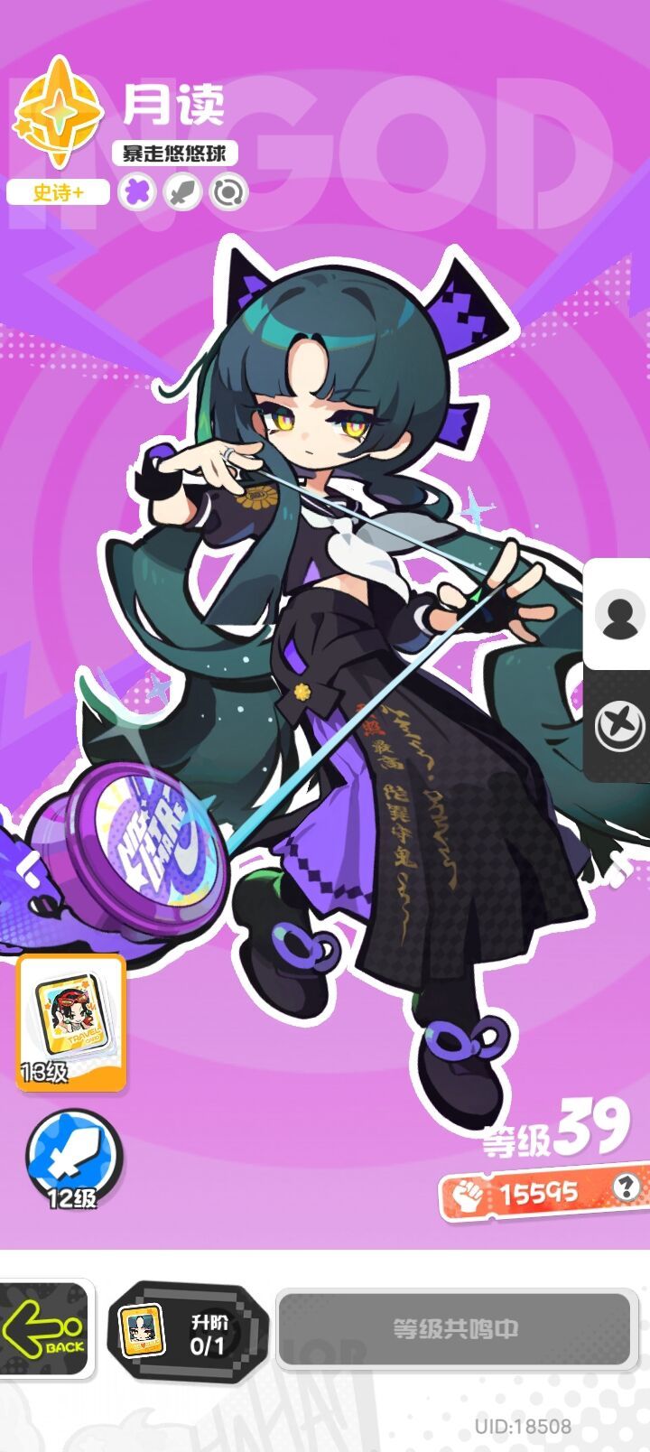 【爆涂测试】萌新攻略 1
