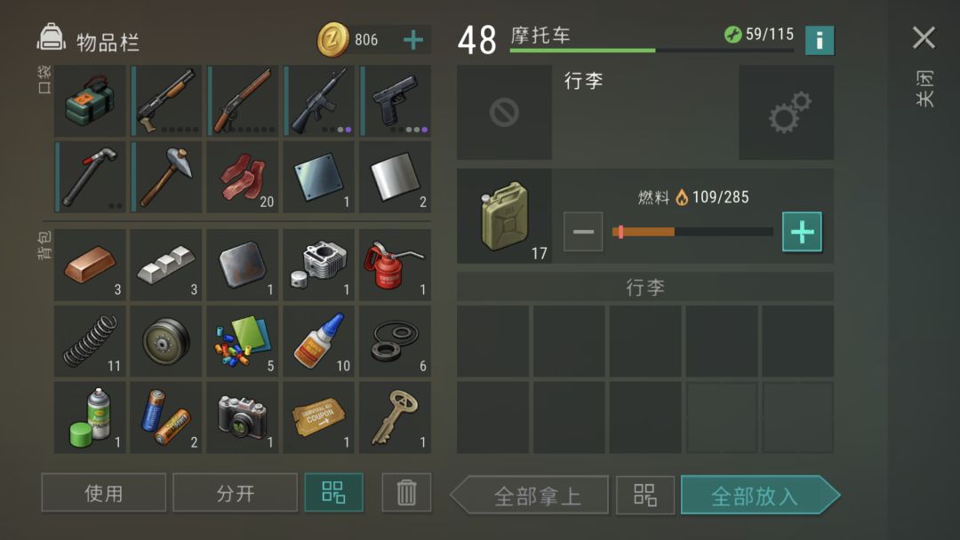 正抄player9097 1