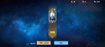 单抽连出3极品！【分享抽卡秘诀】